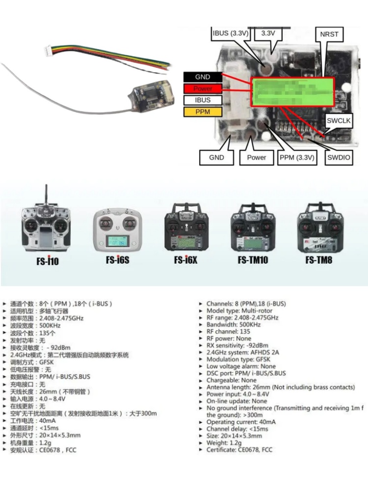 Flysky FS-8A 8CH 18CH Mini Rec - Rc Helicopter Mini 评论和价格