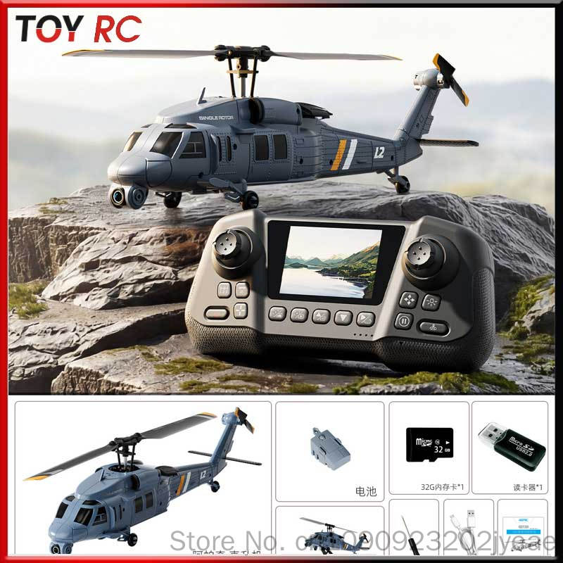 4drc L2 Rc Helicopter 8k Aeria - Rc Helicopter Gyro 评论和价格