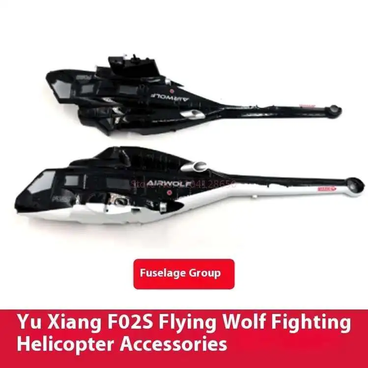 Spare Parts List For YUXIANG F - Rc Helicopter Nitro 评论和价格
